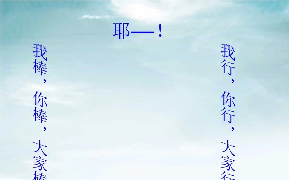 小桔灯作文阶梯四(全套课件)(实战篇)_第2页