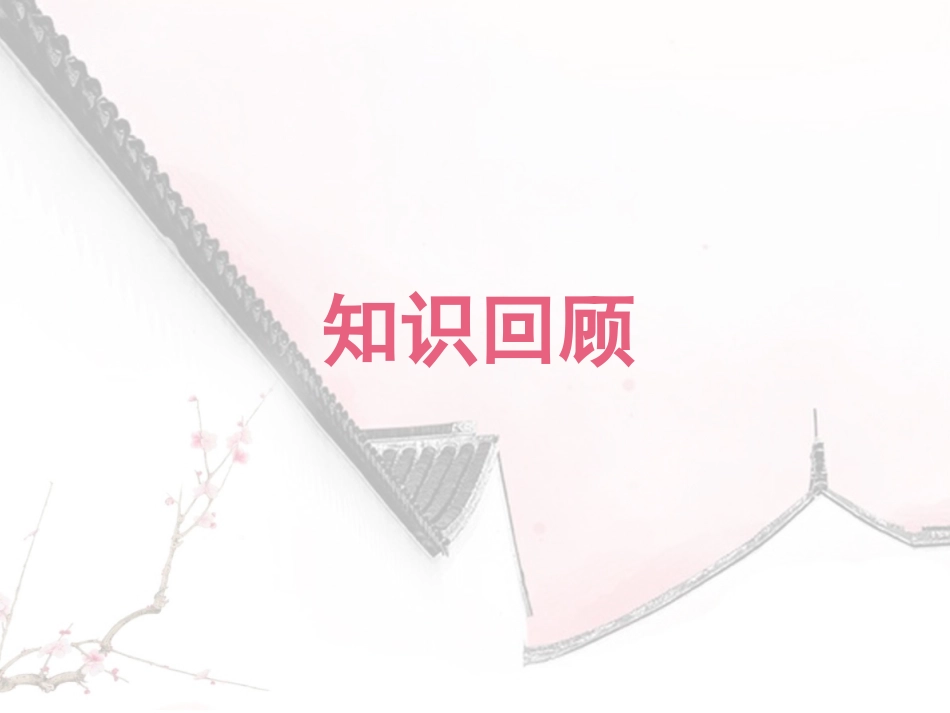 手工制作基础课程(刻纸)._第2页