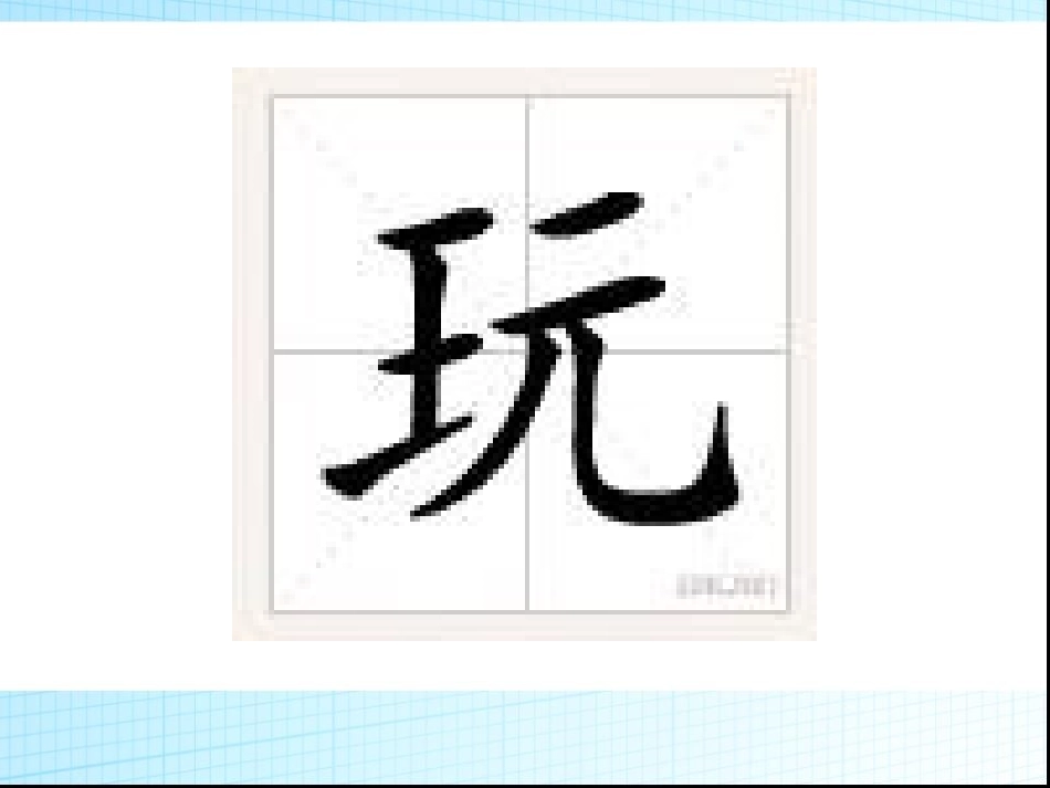 7怎么都快乐_第2页