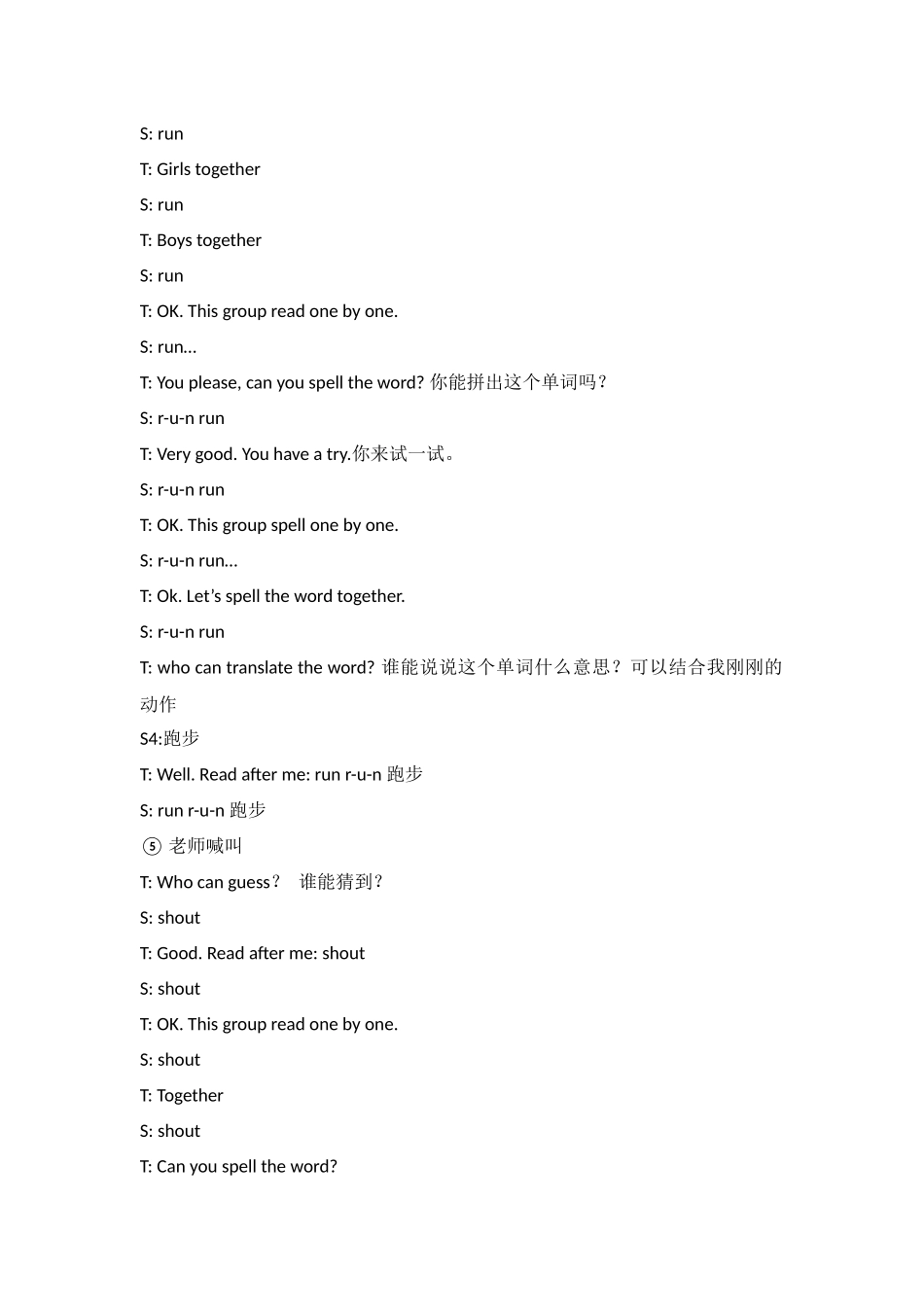 unit2inthelibray第一课时_第3页