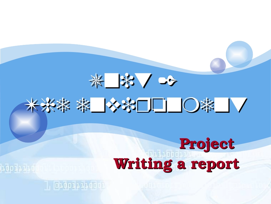 TheEnvironment(Project语言点)_第1页