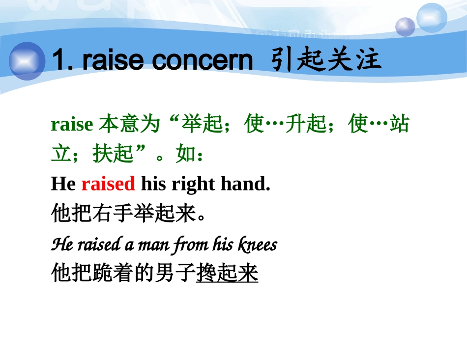 TheEnvironment(Project语言点)_第3页