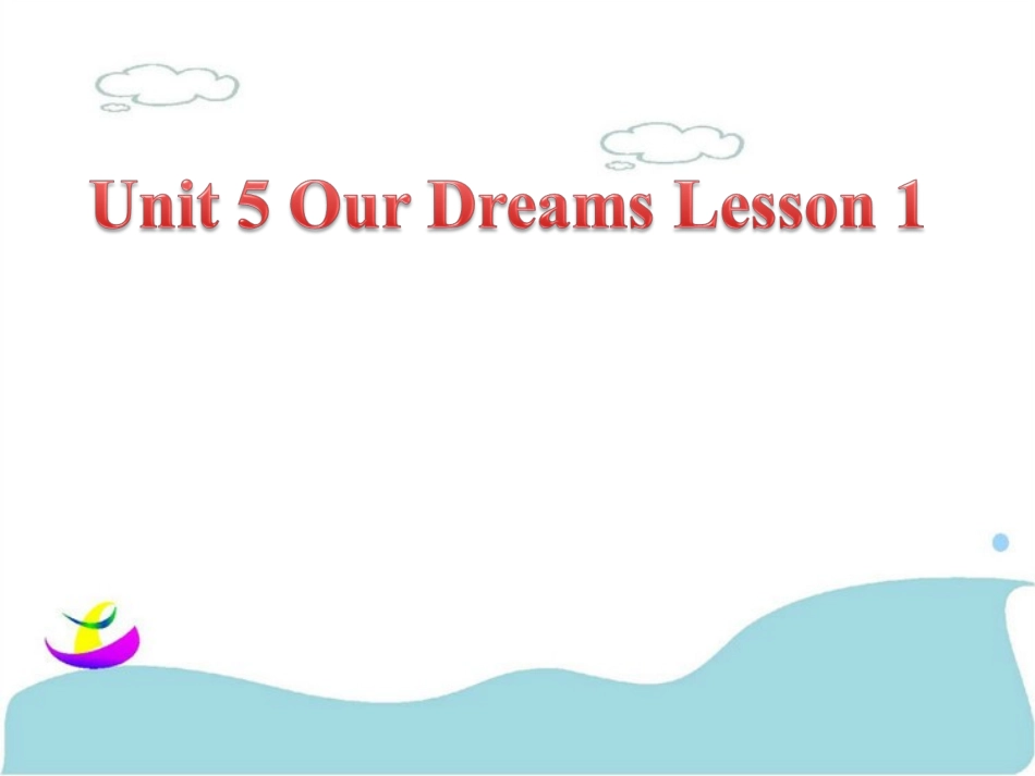 Unit-5-Our-Dreams-Lesson-1-课件-1_第1页