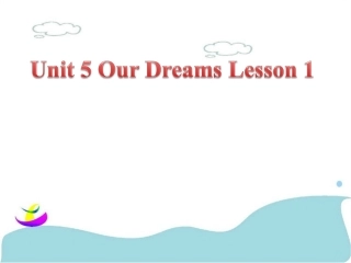 Unit-5-Our-Dreams-Lesson-1-课件-1