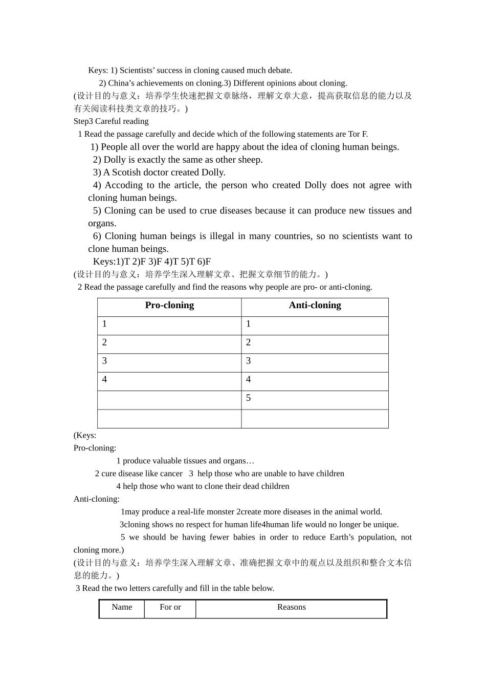 TeachingplanforM5U3reading(邢季)_第2页