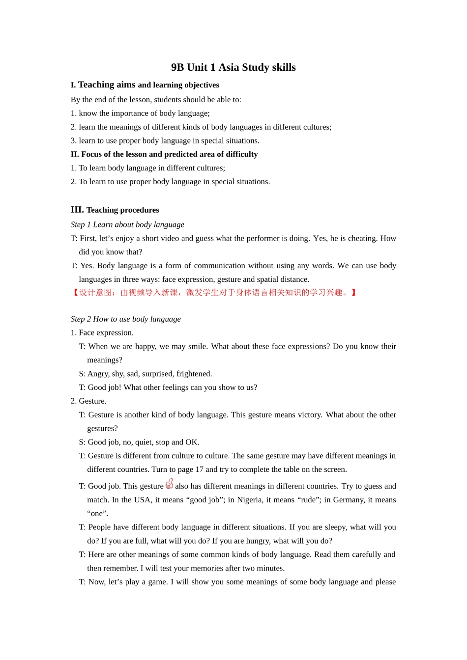 9B-U1-Study-skills-教案_第1页