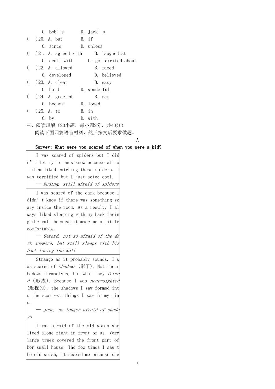14-15人教新目标九年级英语Unit2试题(含答案-河南)_第3页