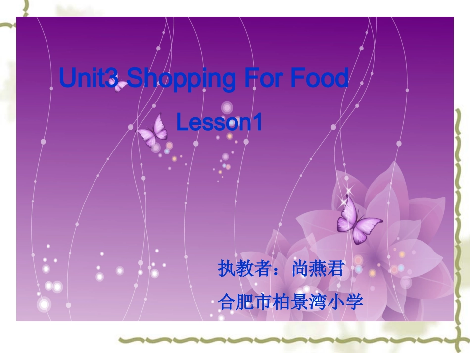 ShoppingForFood课件_第1页