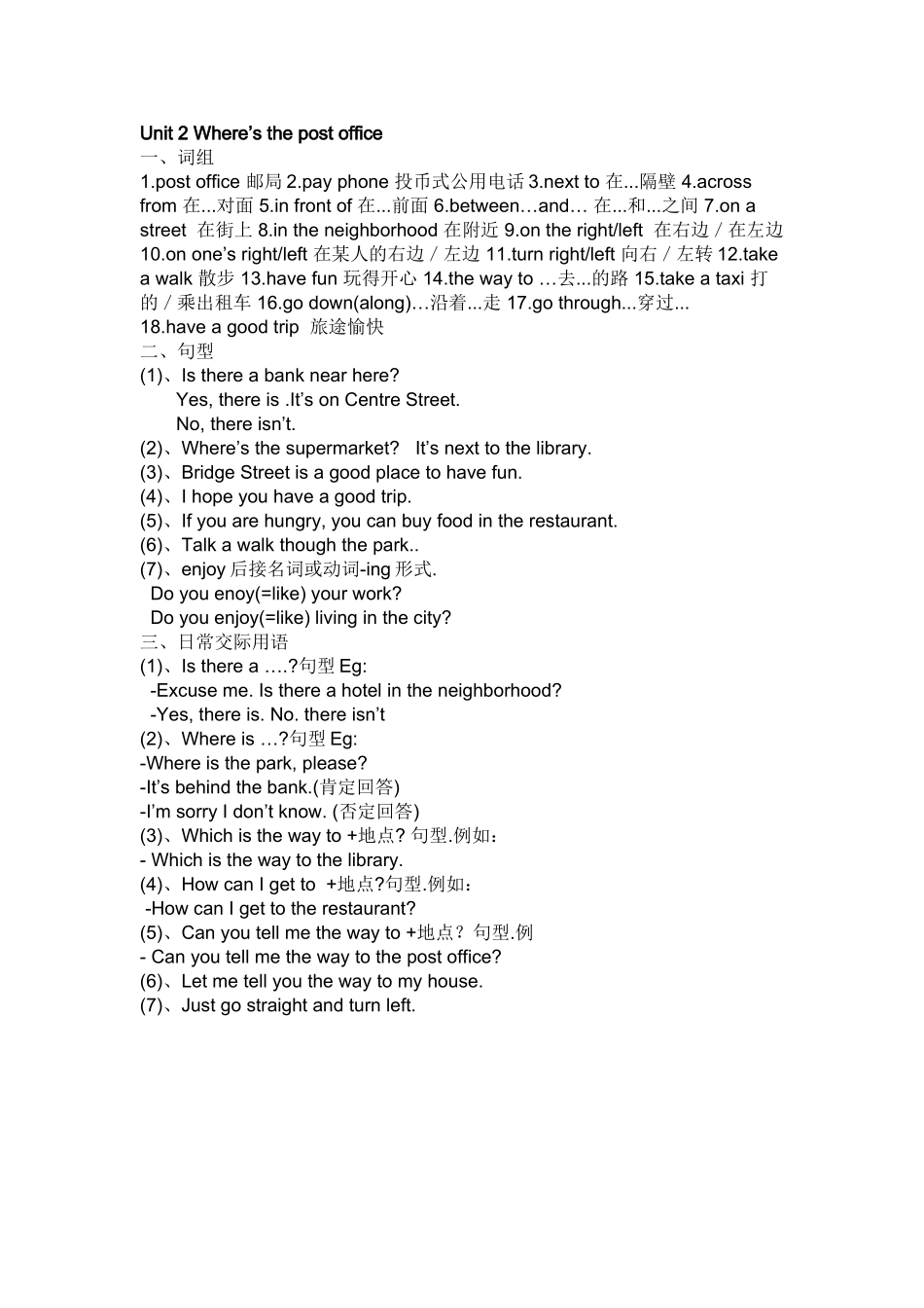 Unit2Where'sthepostoffice_第1页