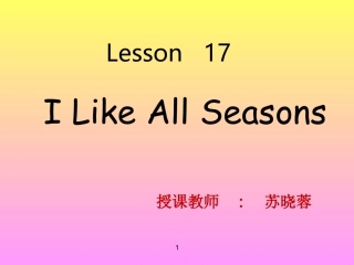 Lesson17ILikeAllSeasons!