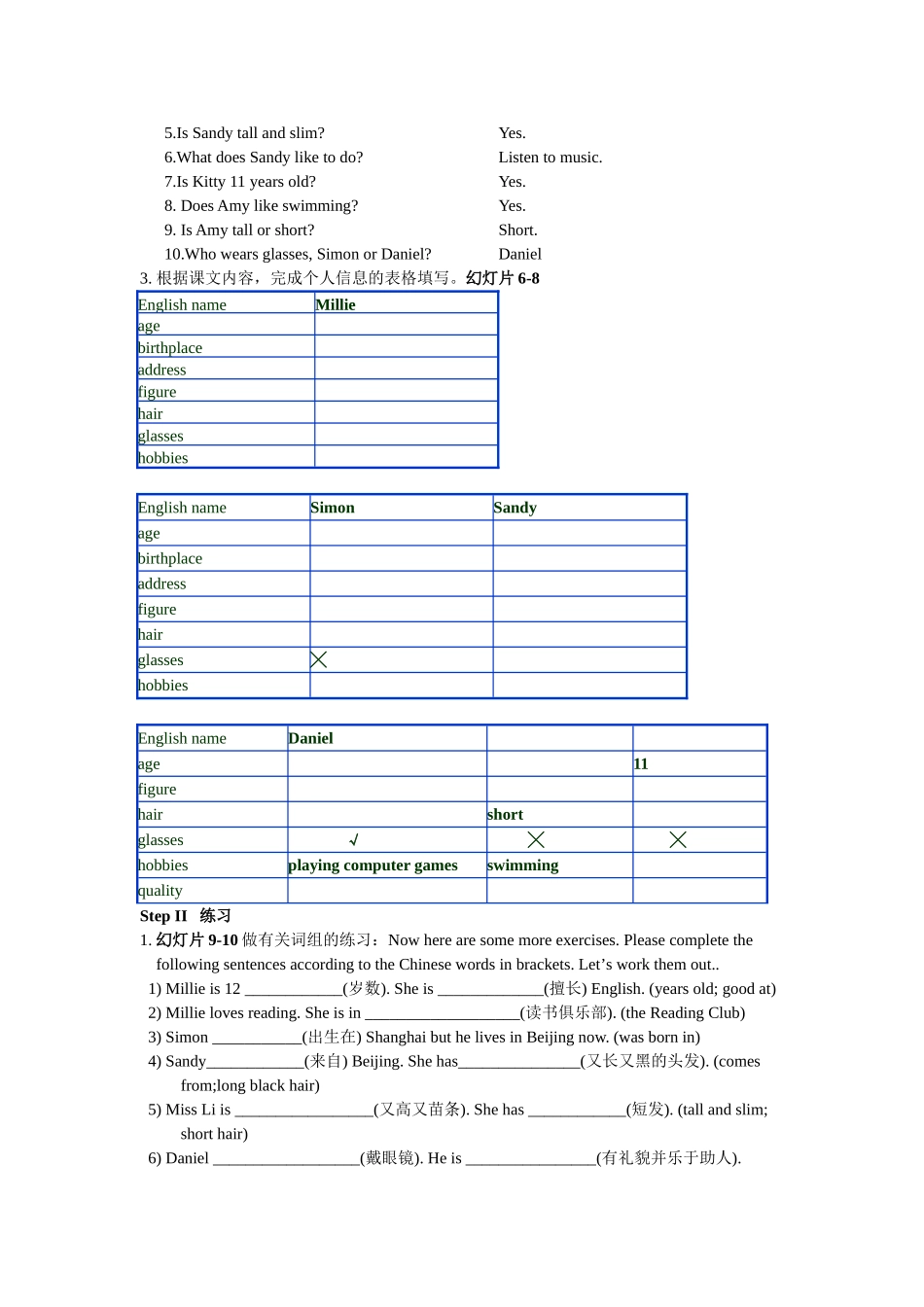 Period3reading2教案_第2页
