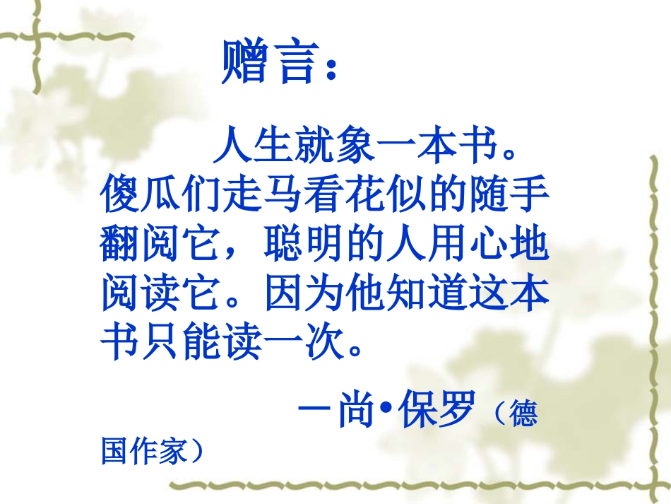 3.学习习惯调查_第2页