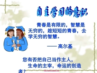 3.学习习惯调查