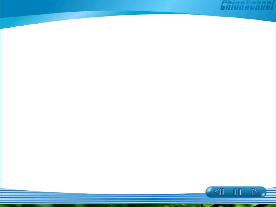 高二化学选修4弱电解质的电离(整理)_第3页