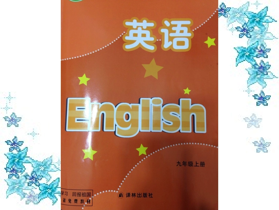 unit1-(2)_第1页