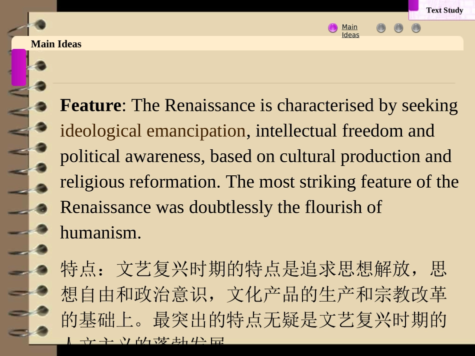 文艺复兴_英文简介_第3页