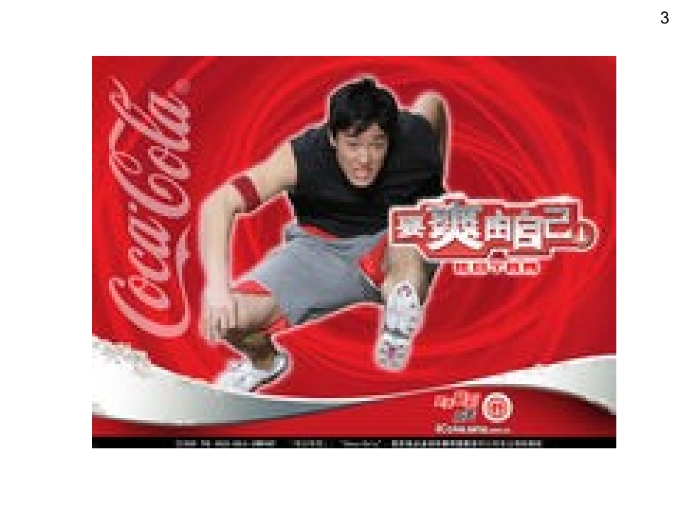 课题2二氧化碳制取的研究(优质课)._第2页