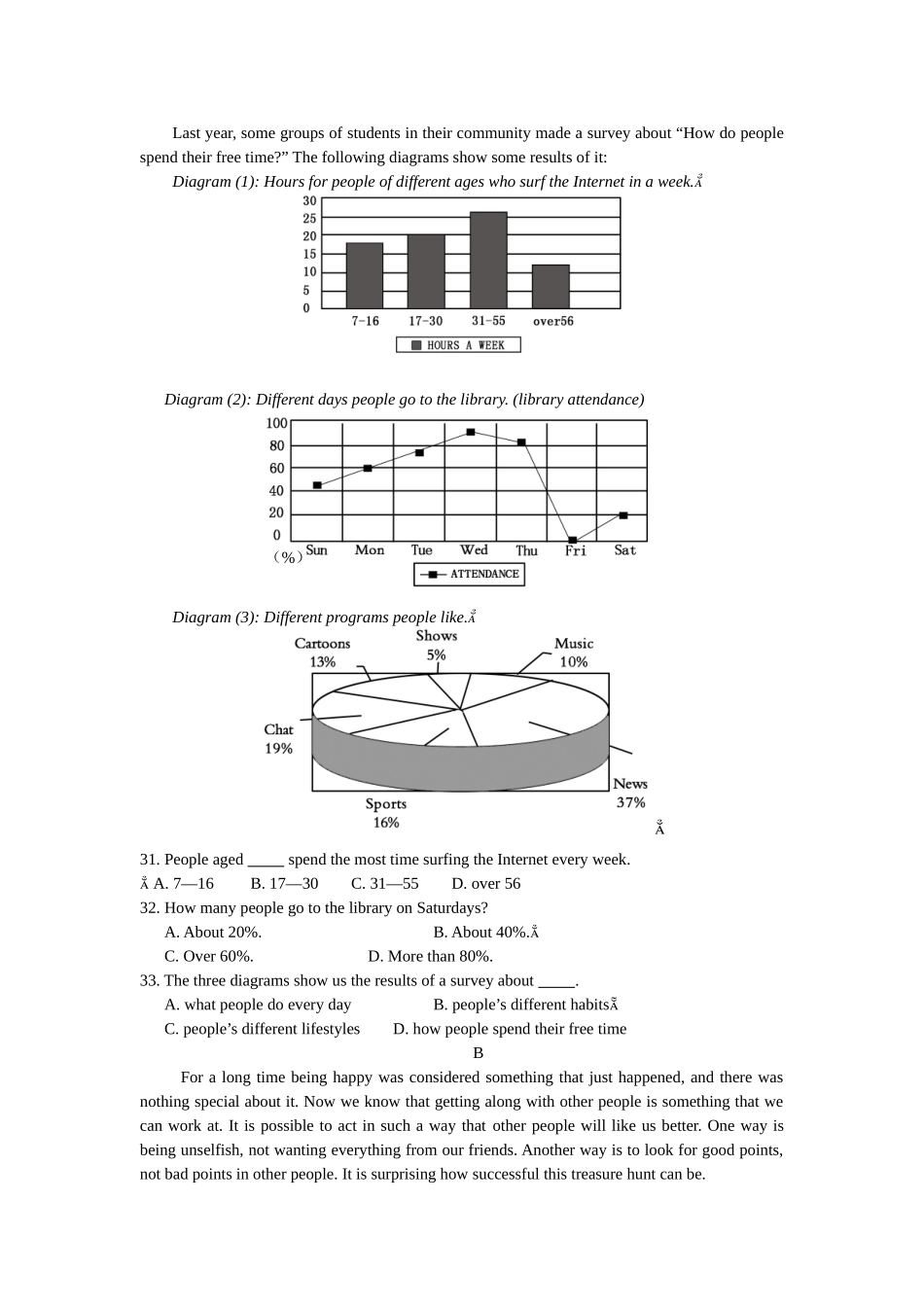 2014年英语中考适应性练习_第3页