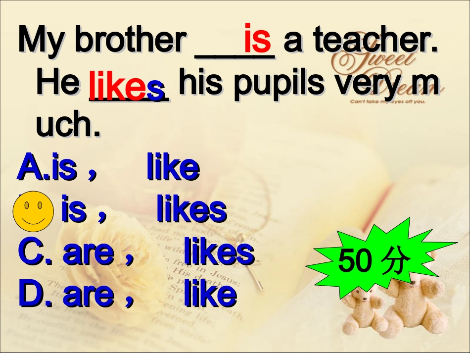 一般现在时练习题_第3页