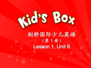 剑桥国际少儿英语KB1Unit-8