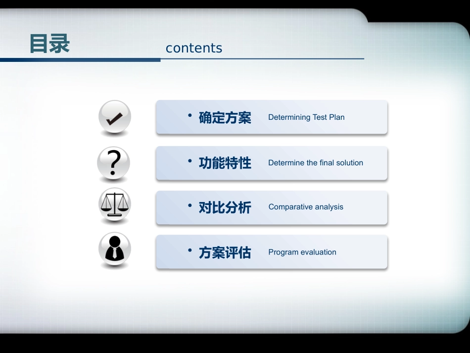 对比选择时用PPt模板-绝对原创-素材多,精美模板_第2页