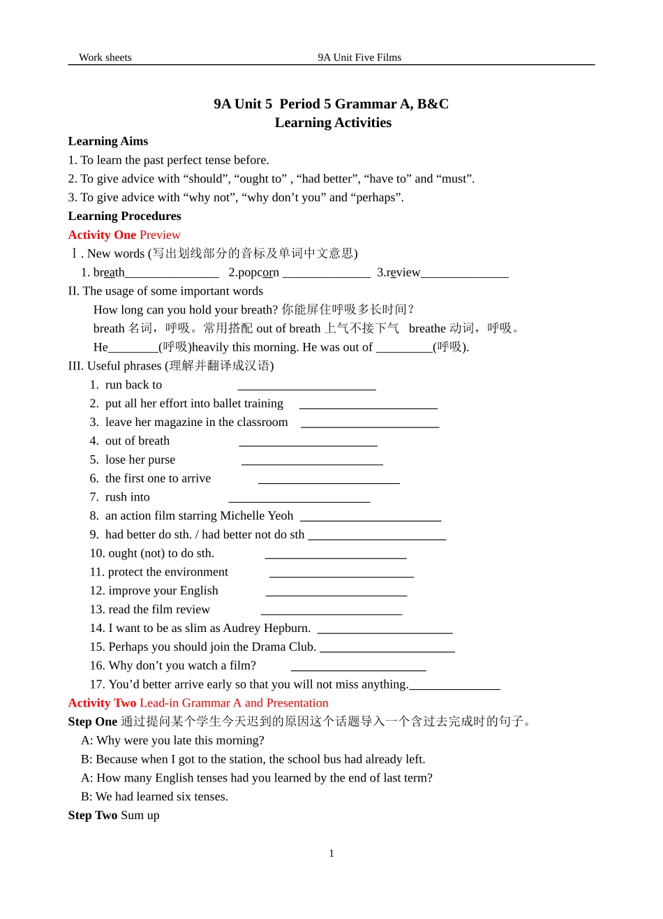 9AUnit5Period5GrammarA_第1页