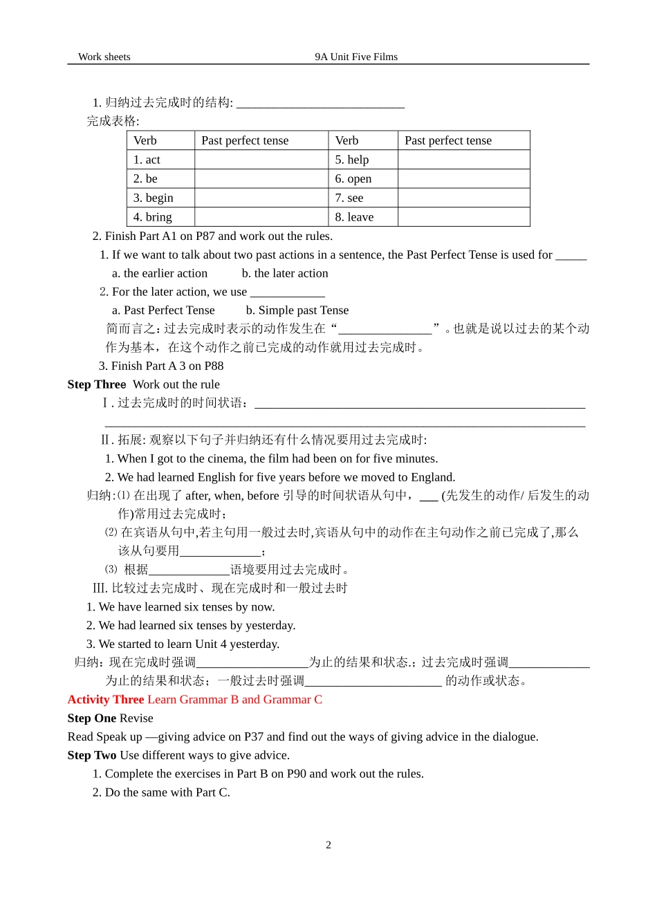 9AUnit5Period5GrammarA_第2页