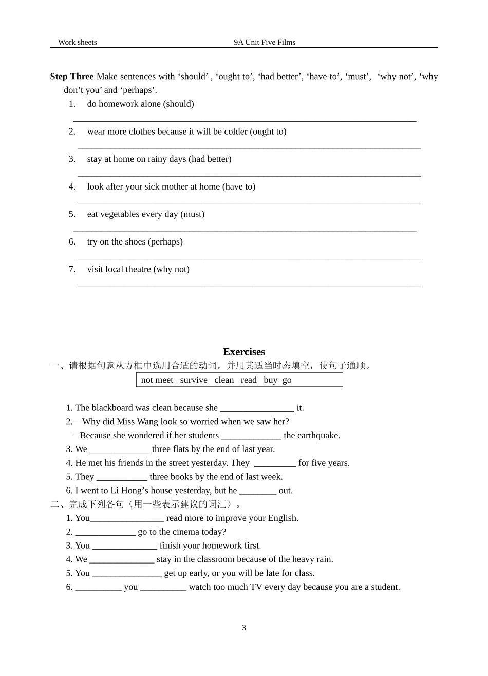 9AUnit5Period5GrammarA_第3页