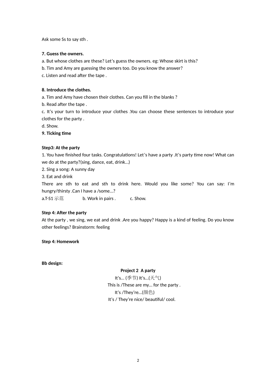 4BProject2Aparty教学设计_第2页