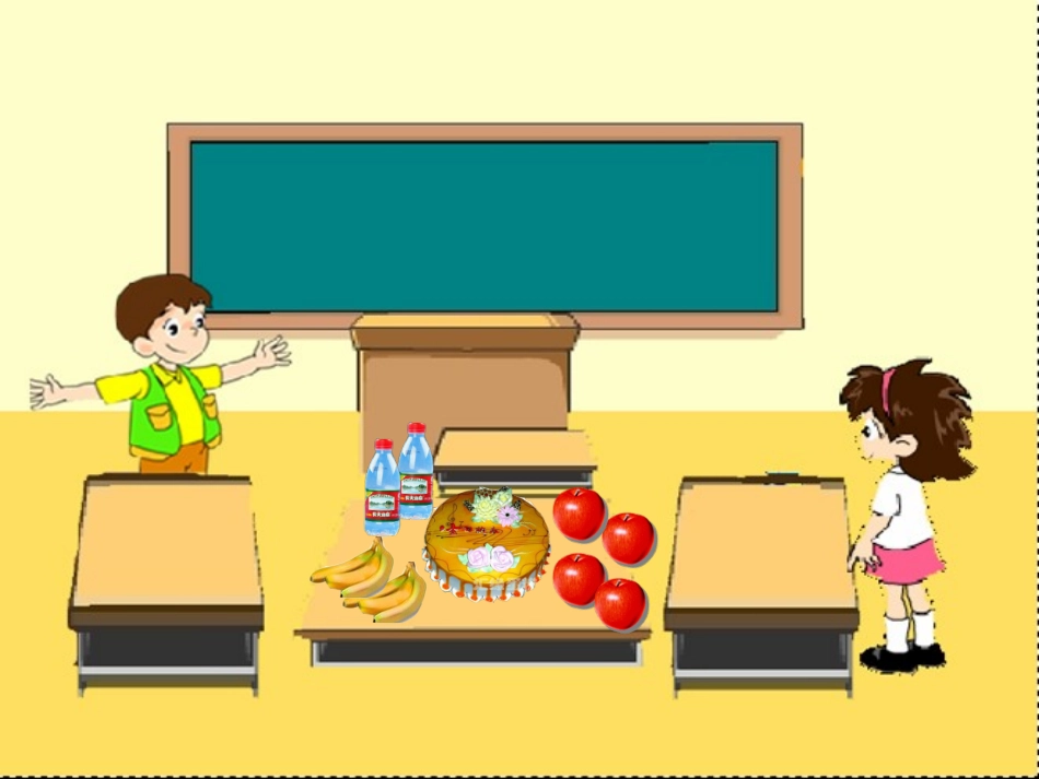 小学数学北师大2011课标版三年级认识分数——分一分(一)_第2页