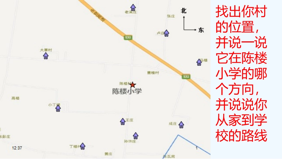 小学数学北师大2011课标版四年级根据你的实际情况巩固新知_第1页