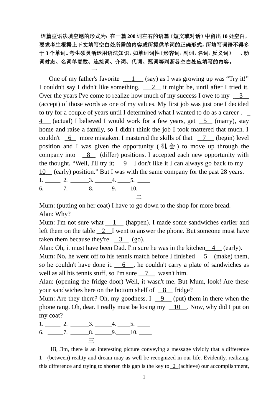 语法填空专项训练10篇_第1页