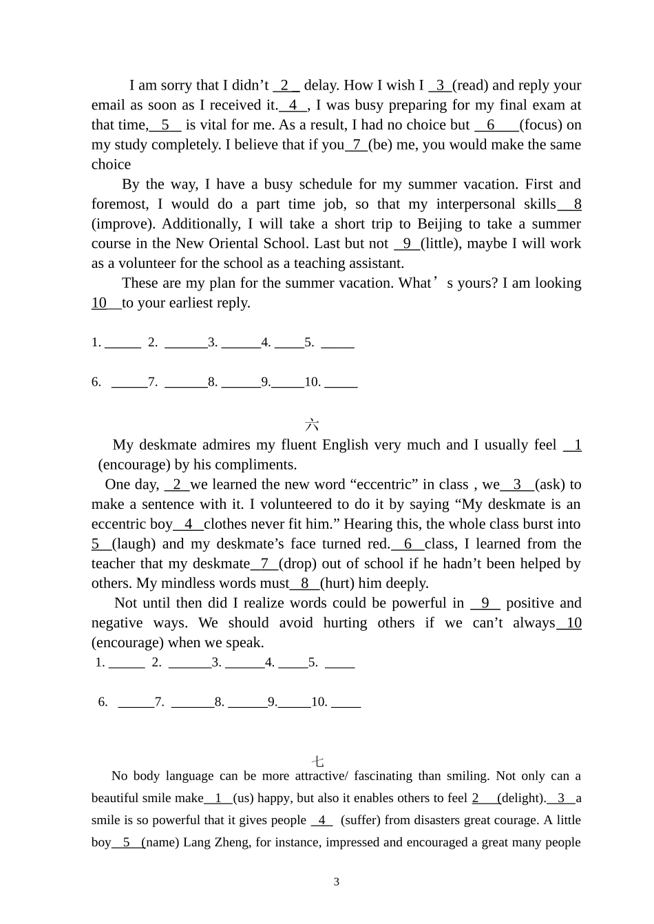 语法填空专项训练10篇_第3页