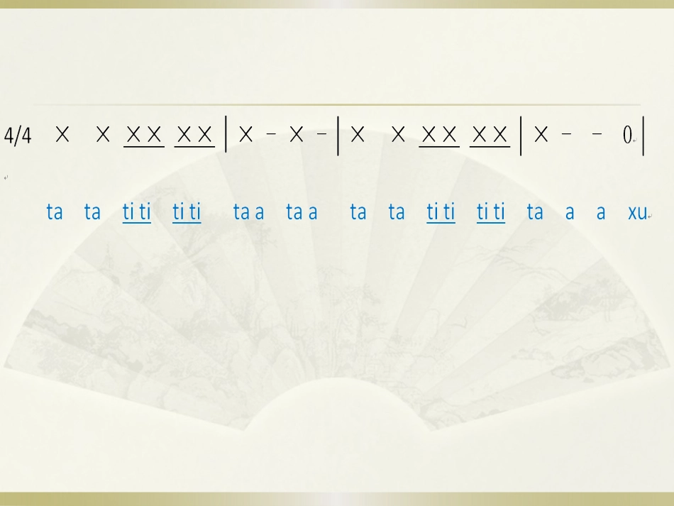 歌曲《西风的话》_第2页