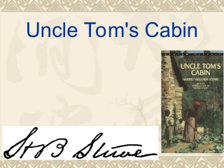 汤姆叔叔的小屋 PPT解析