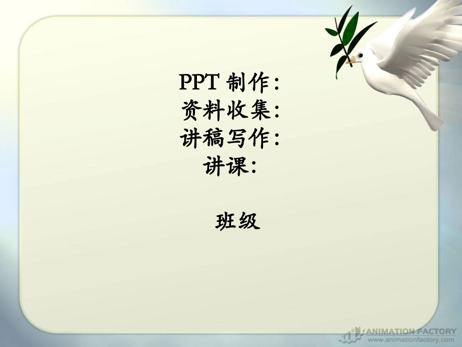 质量互变规律_第1页