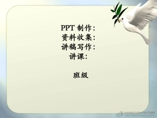 质量互变规律