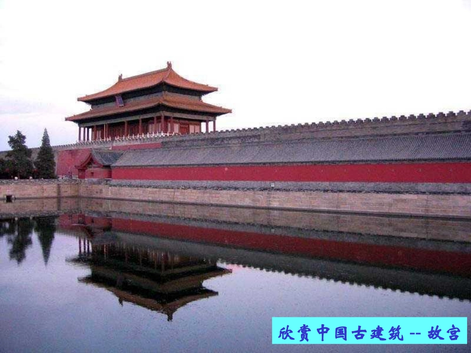 建筑艺术的美_第2页