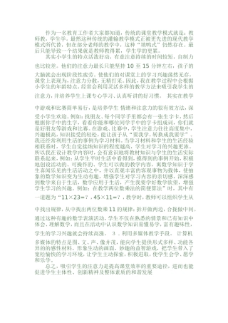 作为一名教育工作者大家都知道