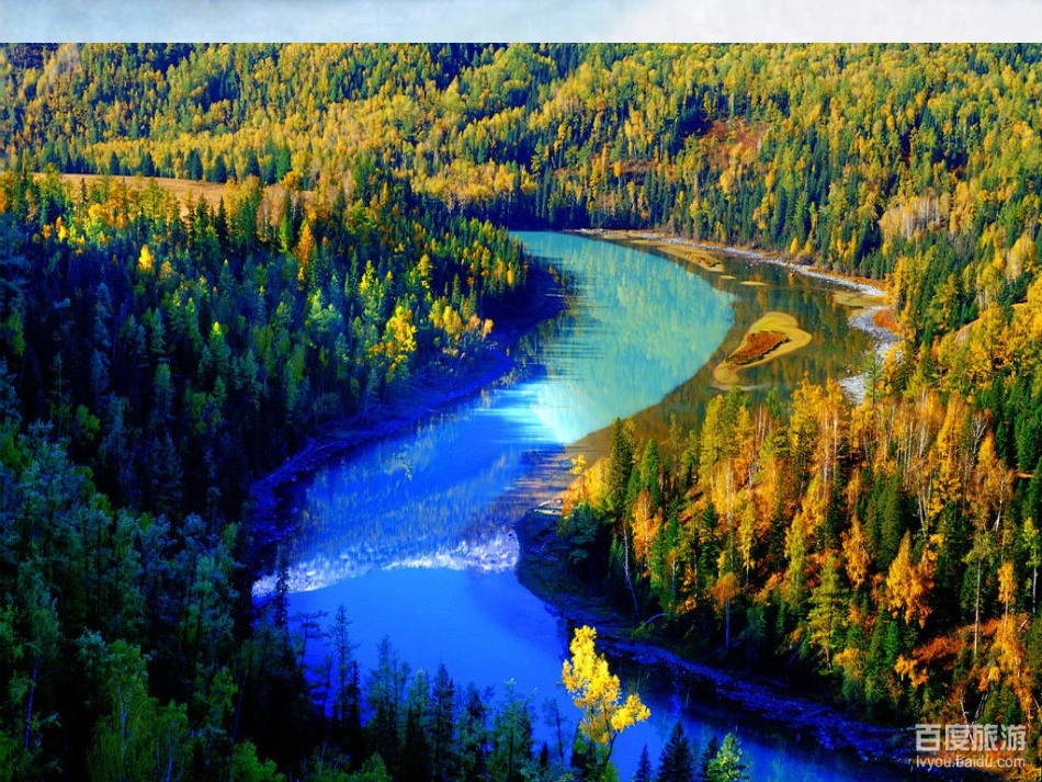 月亮湾 (4)_第1页