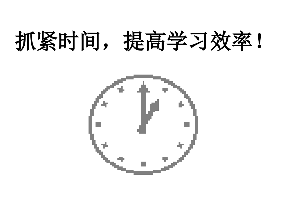 《松鼠》guoli_第2页