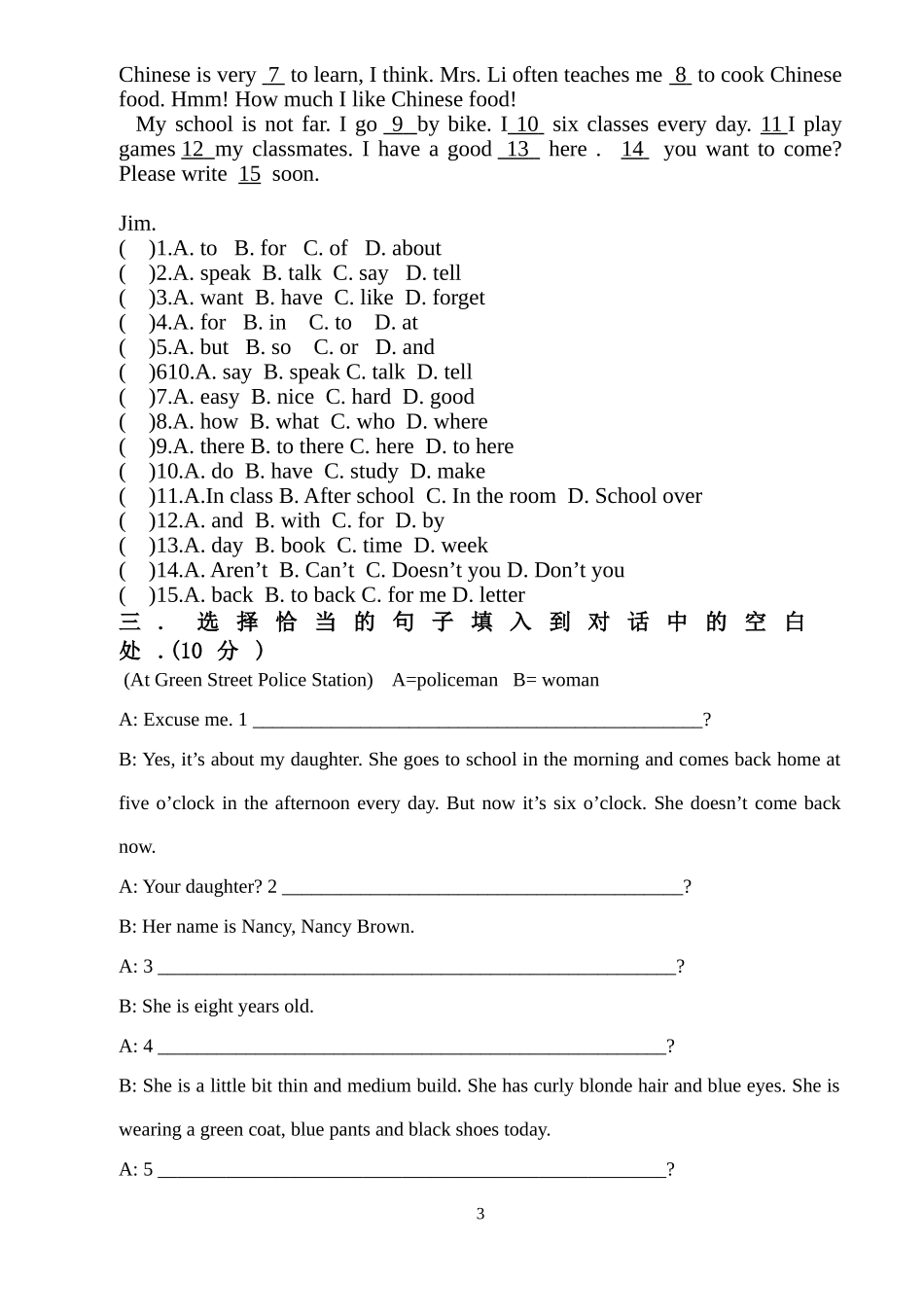 新目标英语七年级下第三次月考_第3页