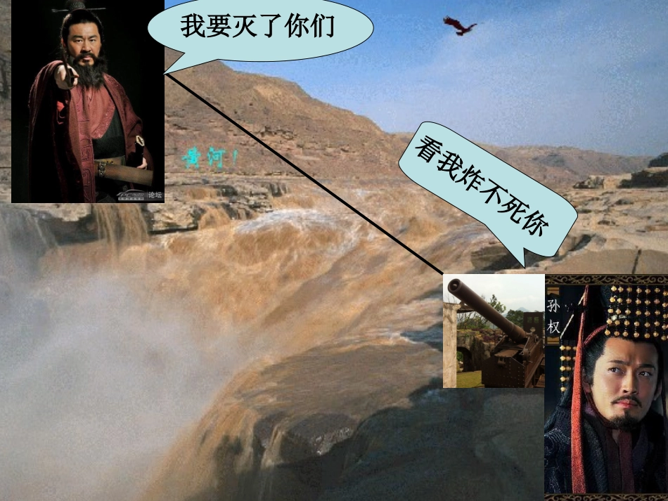 正弦定理 (2)_第3页