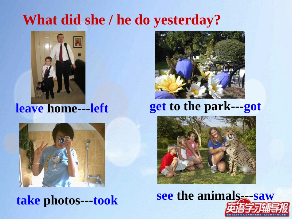 七下M10Unit1_第3页