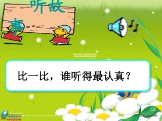 人有两个宝张婷