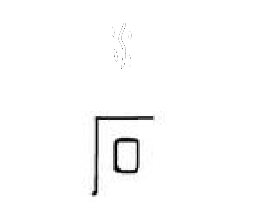 《滴水穿石的启示》PPT_第2页