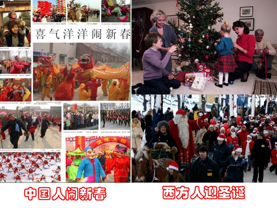 感受文化影响_第1页