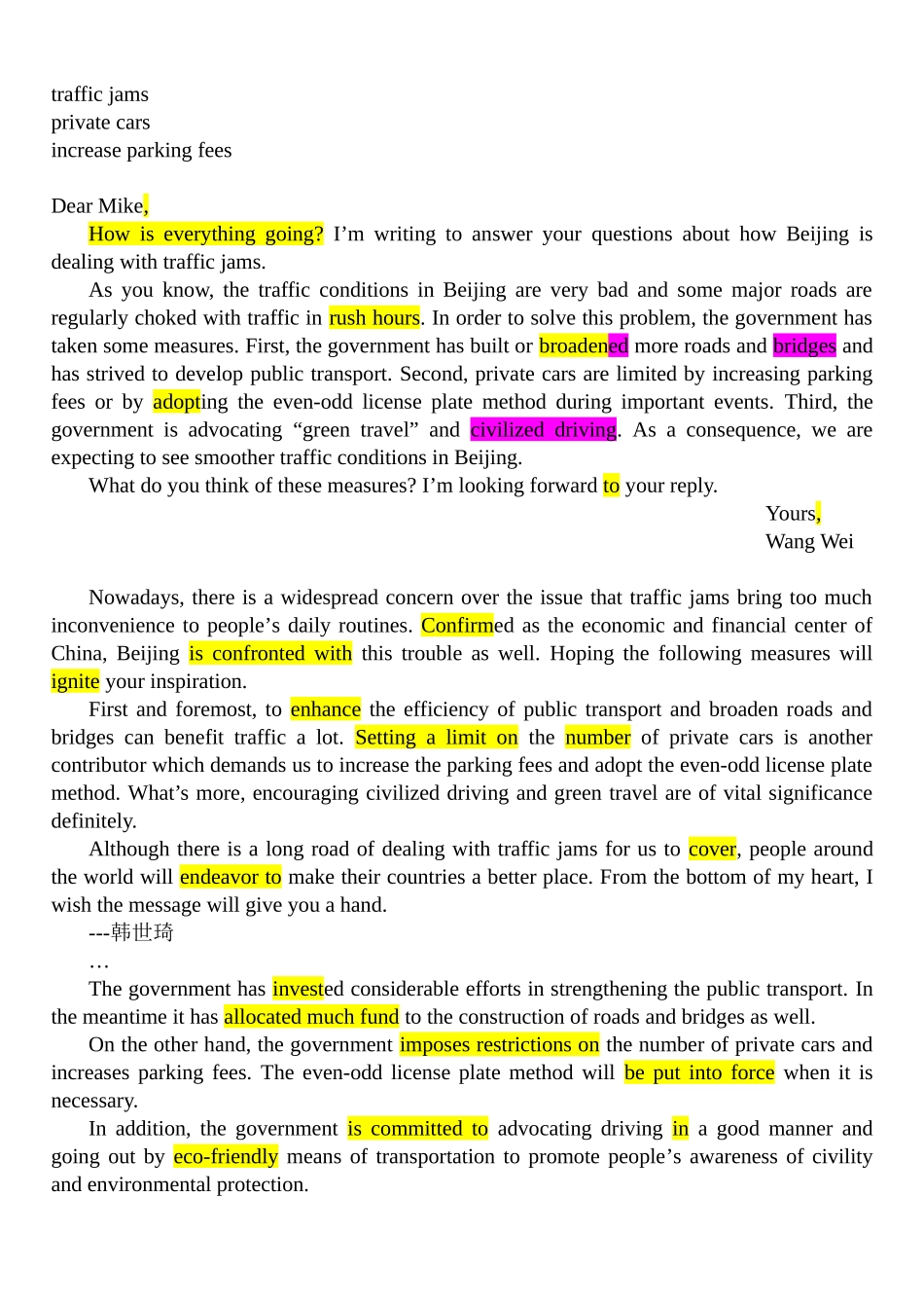 与交通拥堵有关的英语作文_第1页