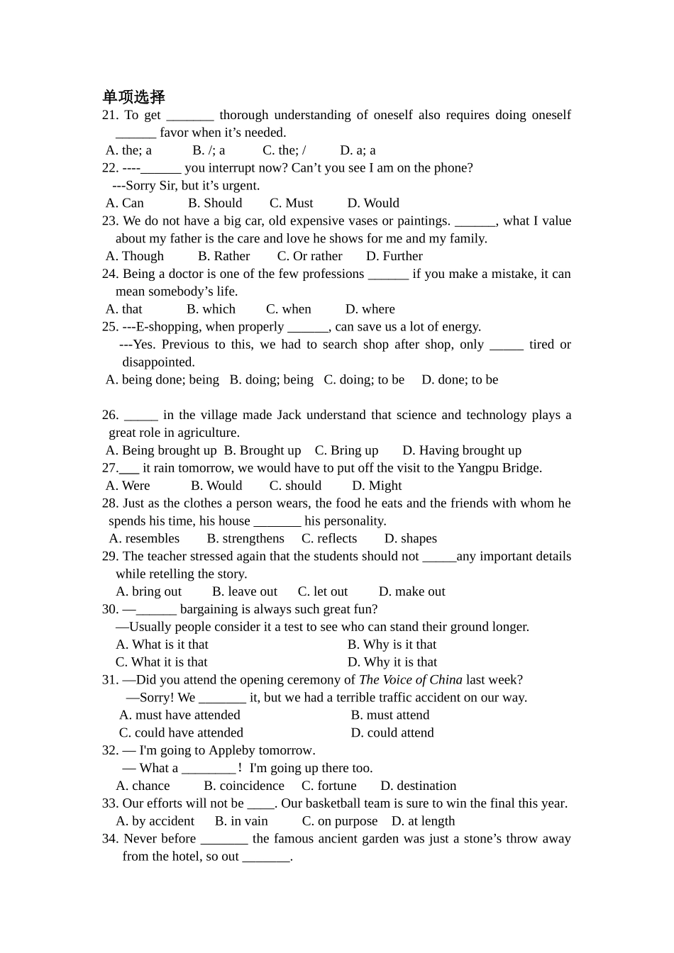 单选完型训练_第1页