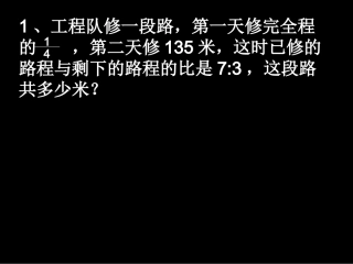 毕业试卷思考题